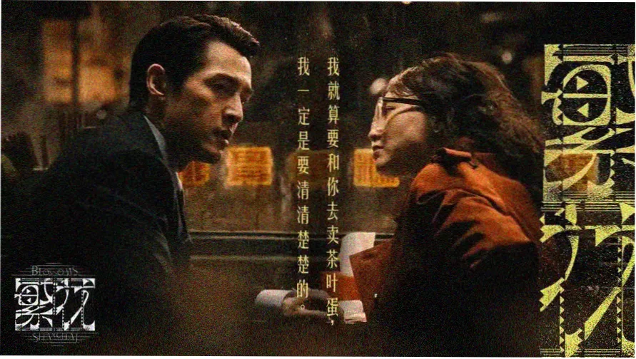 看看影视热门大片推荐