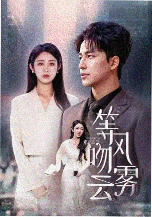 看看影视大明王朝1566历史剧